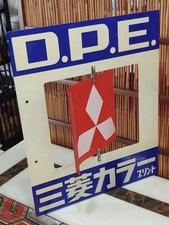 Vintage Mitsubishi D.P.E. Color Print Spinner Sign Rare Retro Japanese picture