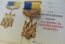 UKRAINIAN AWARD TRIDENT MEDAL 