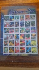 Pokemon Stadium Stamp Sheet Shogakukan Promo Pinsir Japanese picture