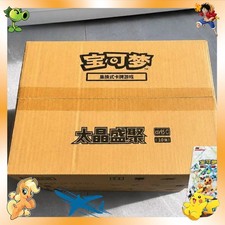 【Fastest ship!】Pokemon Traditional Chinese Terastal Festival EX csv9.5 Case MW51 picture